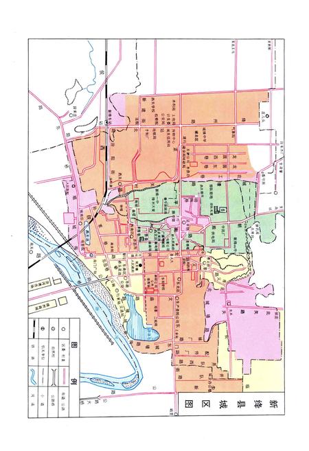 1997-新绛县志.pdf电子版_山西省志插图5
