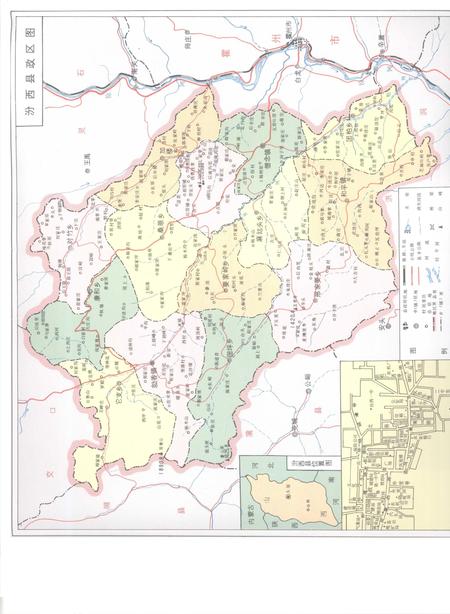 1997-汾西县志.pdf电子版_山西省志插图5
