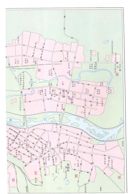 1997-海拉尔市志.pdf电子版_内蒙古志插图5