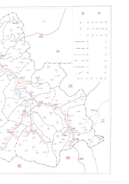 1997版宁国县志.pdf电子版_安徽省志插图5