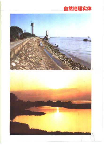 1998-上海地名志.pdf电子版_上海市志插图5