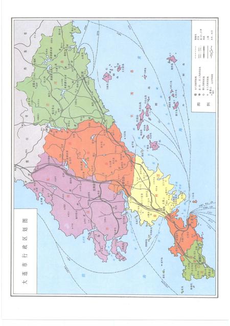 1998-大连市志  土地志.pdf电子版_辽宁省志插图5