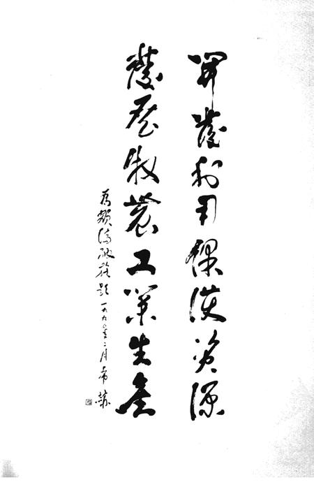 1998-额济纳旗志.pdf电子版_内蒙古志插图5