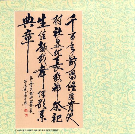 1998版中国·安徽贵池傩文化艺术.pdf电子版_安徽省志插图5