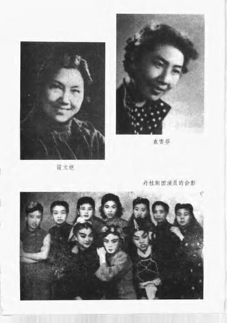 1999-20世纪上海文史资料文库  第7辑  影剧娱乐.pdf电子版_上海市志插图5