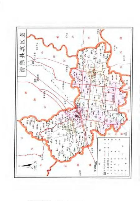 1999-中国共产党山西省清徐县组织史资料  第2卷  1987.10-1998.12.pdf电子版_山西省志插图5