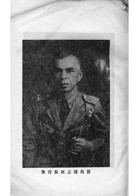 1939-嘉定县政概况.pdf电子版_上海市志插图5