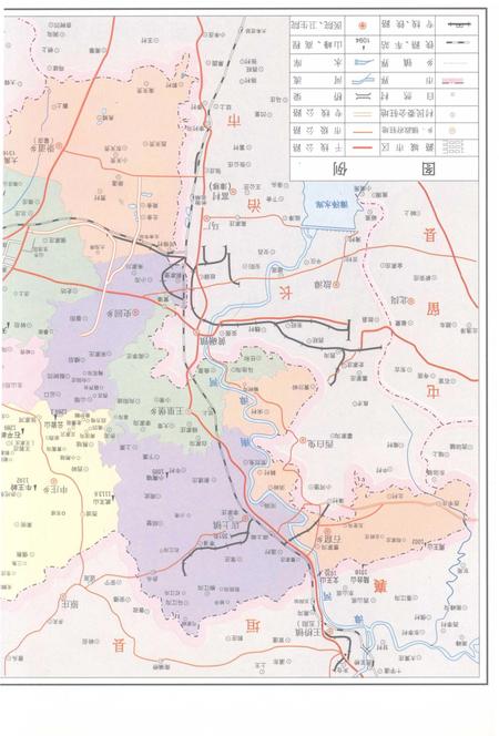 1999-潞城市志.pdf电子版_山西省志插图5