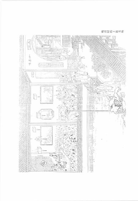 2000-上海文化娱乐场所志.pdf电子版_上海市志插图5