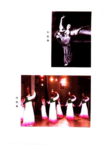 2000-丹东朝鲜族志.pdf电子版_辽宁省志插图5