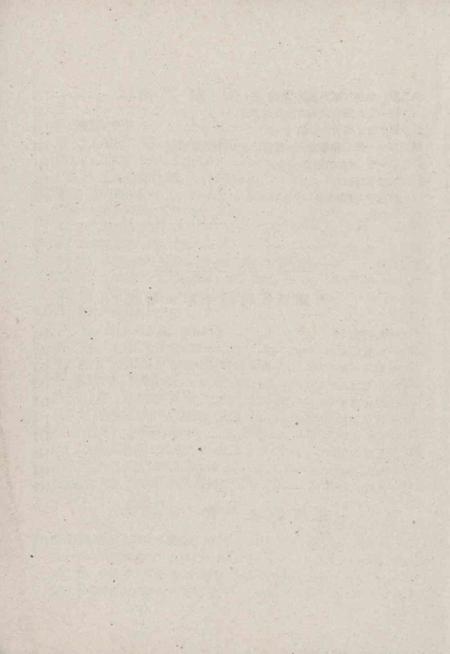 1958年天津城市建设新志.pdf电子版_天津市志插图5