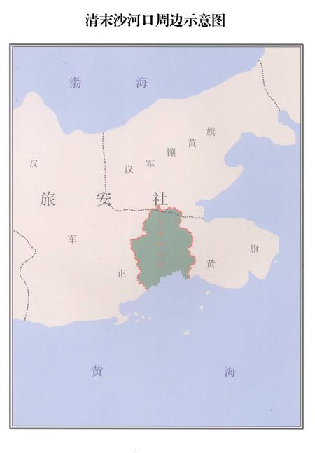 2003-沙河口区志  第1卷.pdf电子版_辽宁省志插图5