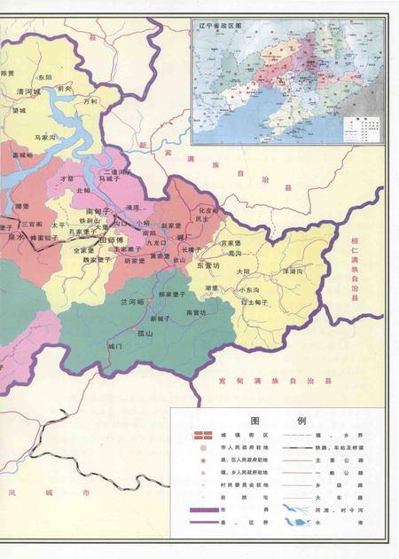 2004-中国共产党辽宁省本溪满族自治县组织史资料  第3卷  1992-2002.pdf电子版_辽宁省志插图5