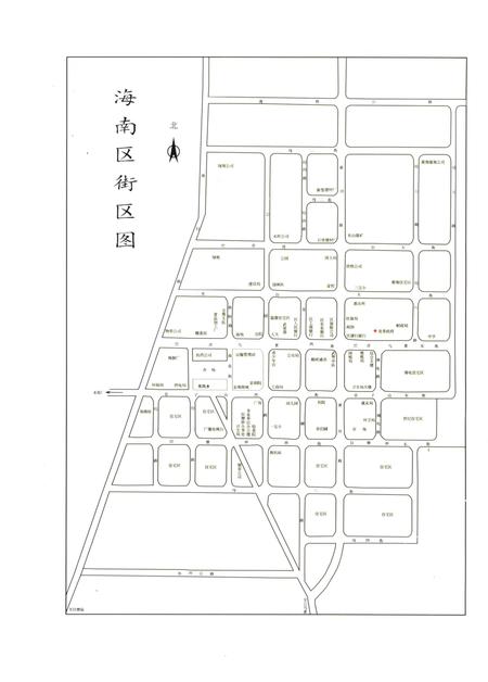 2004-海南区志.pdf电子版_内蒙古志插图5