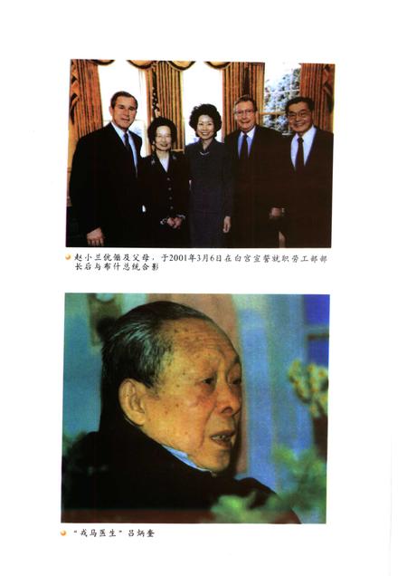 2005-嘉定文史资料  第22辑.pdf电子版_上海市志插图5