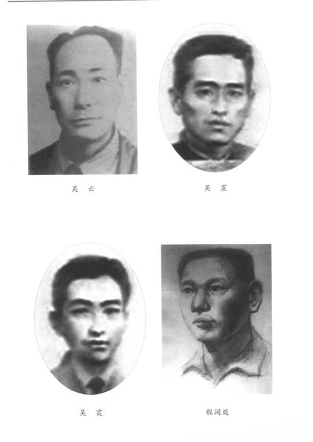 2005版中共淮南地方史.pdf电子版_安徽省志插图5