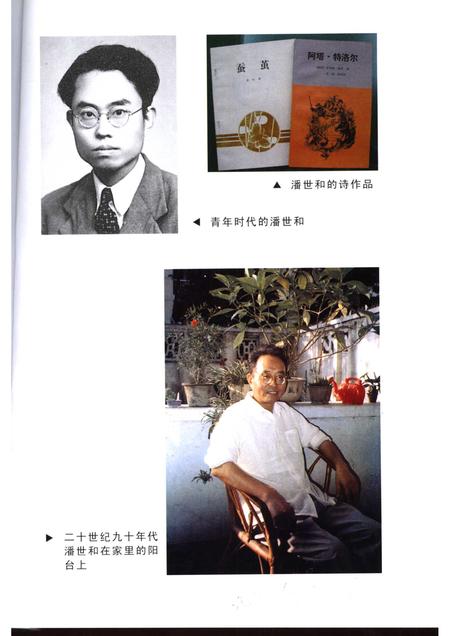 2006-嘉定文史资料  第24辑.pdf电子版_上海市志插图5