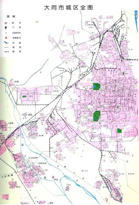 2006-大同市城区志.pdf电子版_山西省志插图5