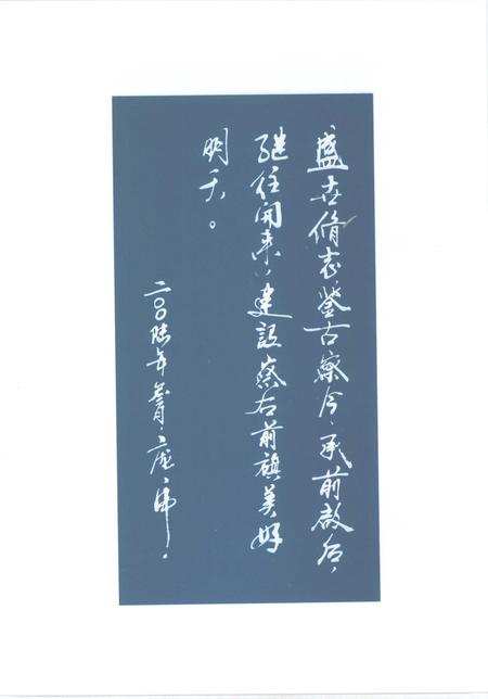 2006-察哈尔右翼前旗志  上.pdf电子版_内蒙古志插图5