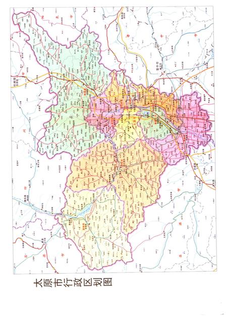 2006-晋商史料全览  太原卷.pdf电子版_山西省志插图5