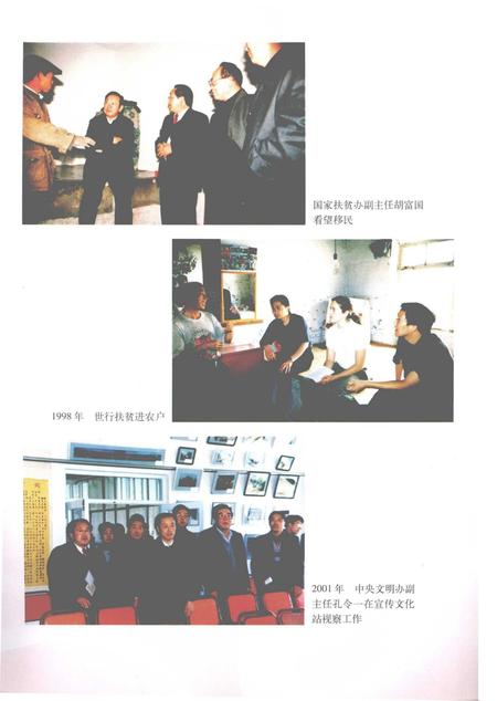 2007-商都县志.pdf电子版_内蒙古志插图5