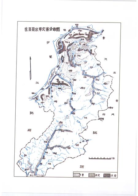 2007版东至县水利志.pdf电子版_安徽省志插图5