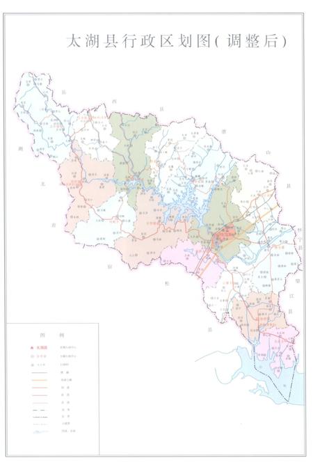 2007版太湖县志  1978-2001.pdf电子版_安徽省志插图5