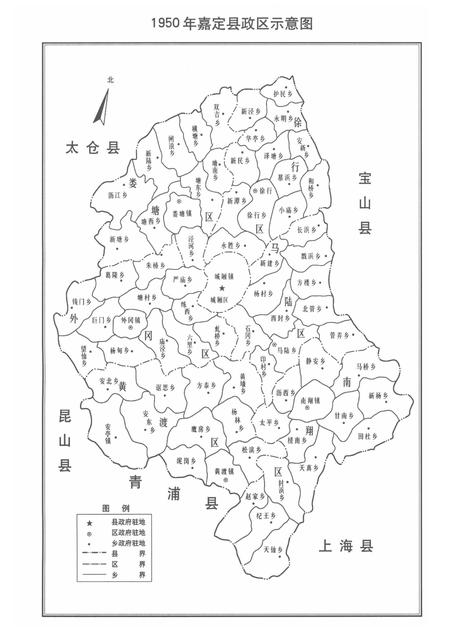 2008-嘉定县简志.pdf电子版_上海市志插图5