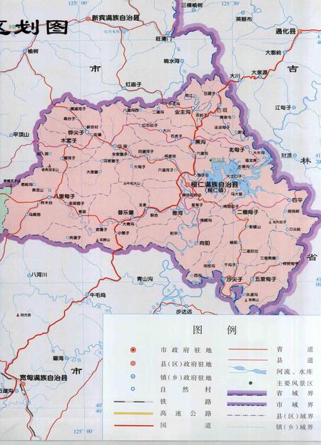 2009-本溪年鉴  2009.pdf电子版_辽宁省志插图5