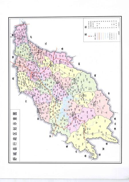 2009版魅力舒城.pdf电子版_安徽省志插图5