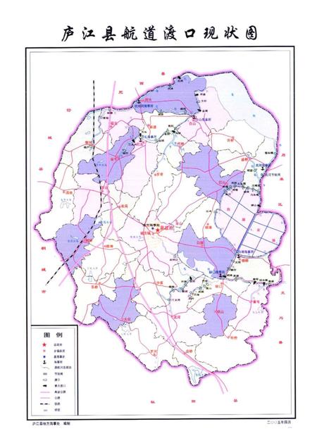 2010版庐江县交通志.pdf电子版_安徽省志插图5