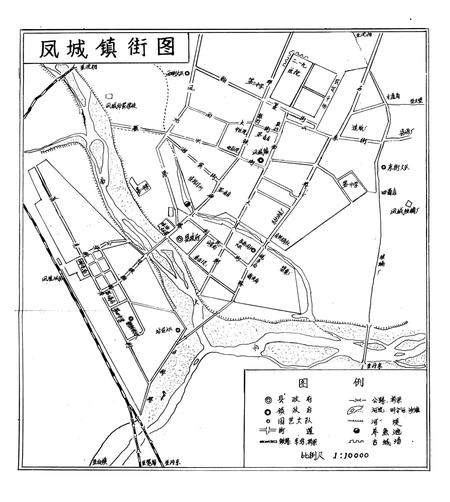 1982-辽宁省凤城县地名录.pdf电子版_辽宁省志插图5