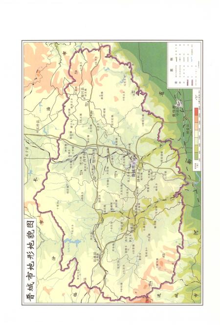 2013-晋城市乡镇志.pdf电子版_山西省志插图5