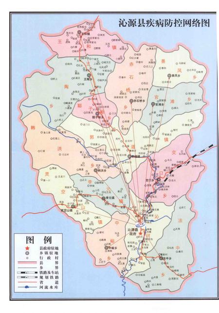 2013-沁源疾控志.pdf电子版_山西省志插图5