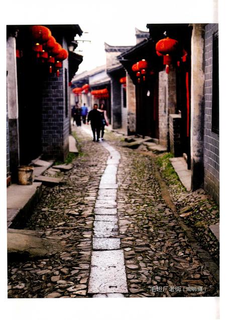 2014版六安谚语集成.pdf电子版_安徽省志插图5