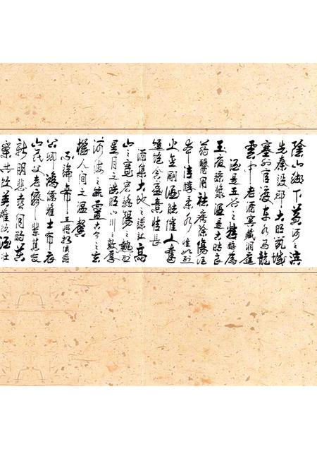 2016-托克托文化  卷1  书法  绘画  剪纸.pdf电子版_内蒙古志插图5