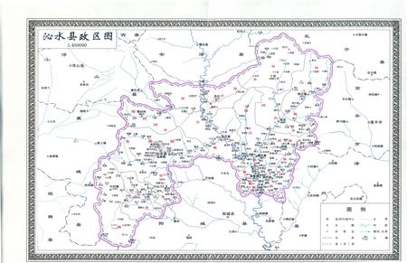 2016-沁水县人民代表大会志（1949-2015）  上.pdf电子版_山西省志插图5