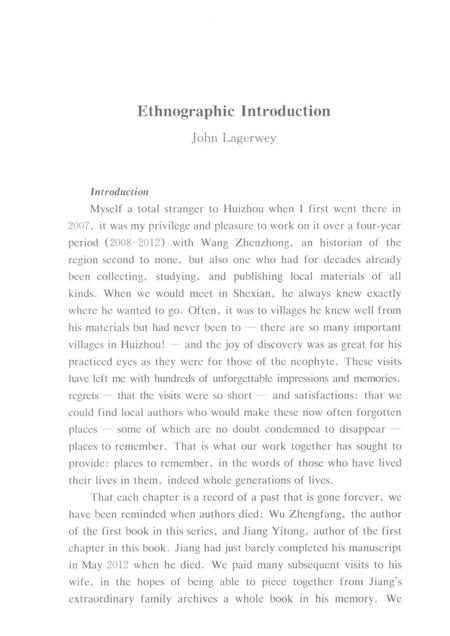 2016版徽州传统社会丛书  歙县的宗族、经济与民俗.pdf电子版_安徽省志插图5
