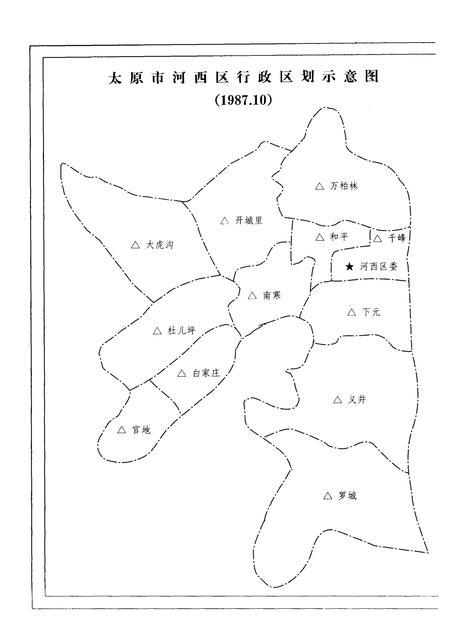 -中国共产党山西省太原市河西区组织史资料  第2卷  1987-1997.pdf电子版_山西省志插图5