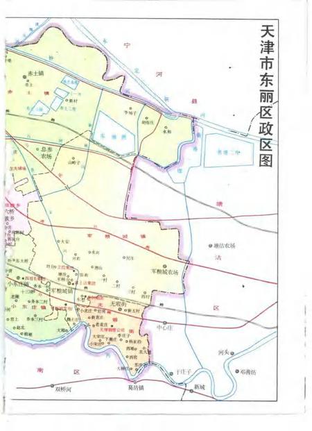 东丽区志.pdf电子版_天津市志插图5