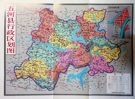 五河县志（1986-2009）.pdf电子版_安徽省志插图5