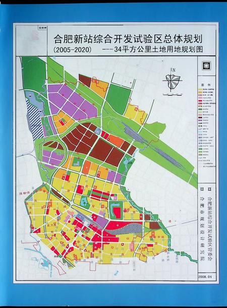 合肥新站综合开发试验区志（1992-2005）.pdf电子版_安徽省志插图5