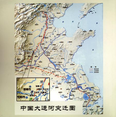 大运河与邯郸.pdf电子版_河北省志插图5