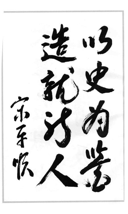 天津监狱史.pdf电子版_天津市志插图5