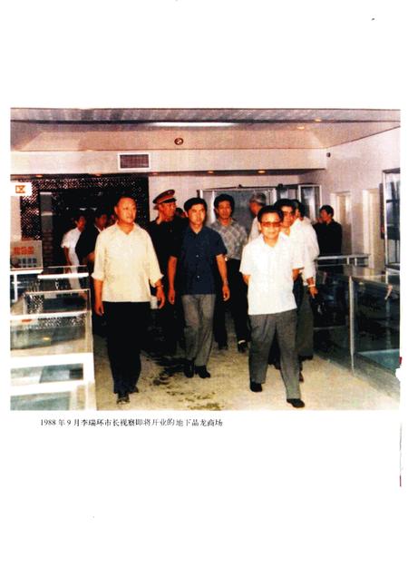 天津通志  人民防空志.pdf电子版_天津市志插图5