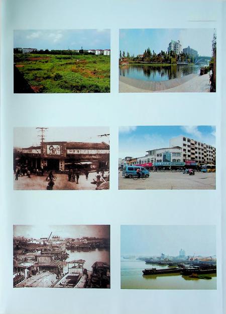 天长市志.pdf电子版_安徽省志插图5