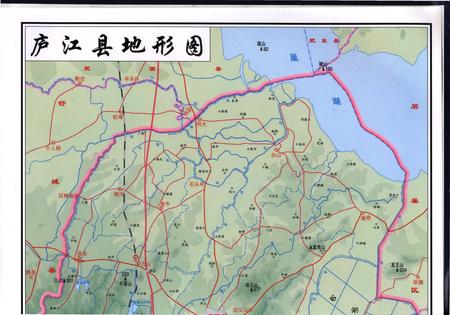 庐江县志(1986-2005).pdf电子版_安徽省志插图5