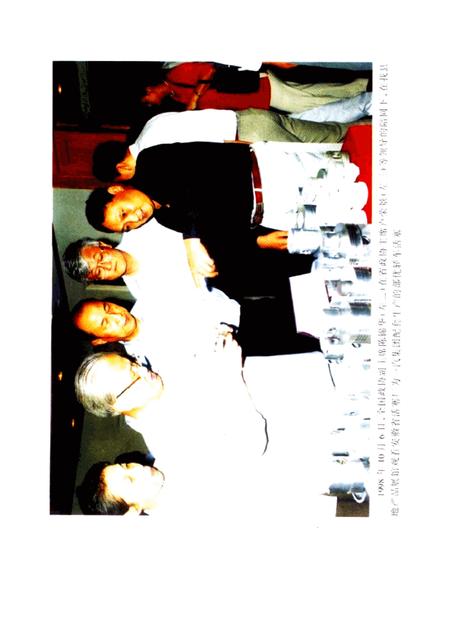 庐江文史资料  第3辑  政协颂.pdf电子版_安徽省志插图5