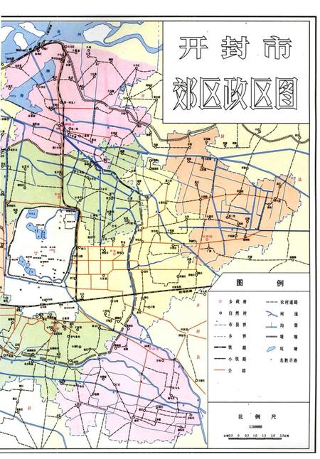 开封市郊区志.pdf电子版_河南省志插图5