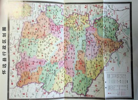 怀远县志（1986-2005）.pdf电子版_安徽省志插图5